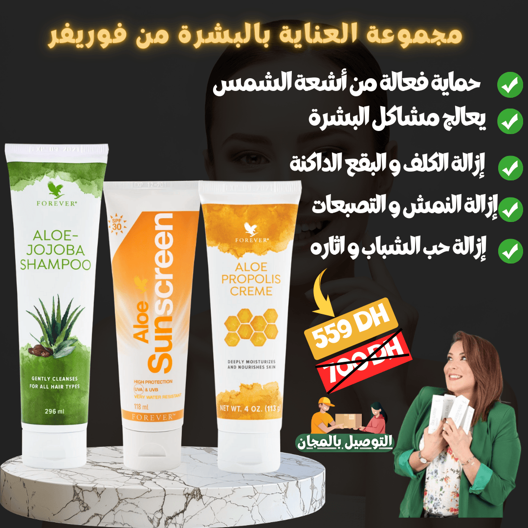 Aloe Sunscreen