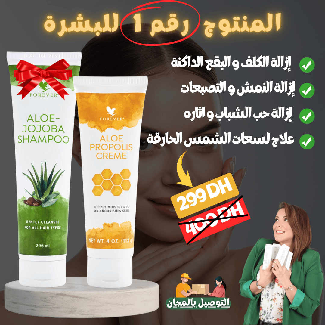 Aloe Sunscreen